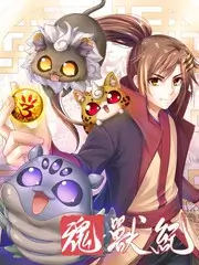 毛绒恋人