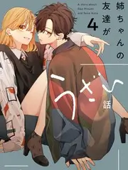 森林小窝