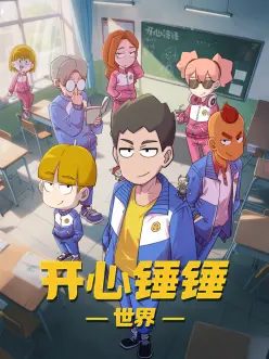暖暖的梦